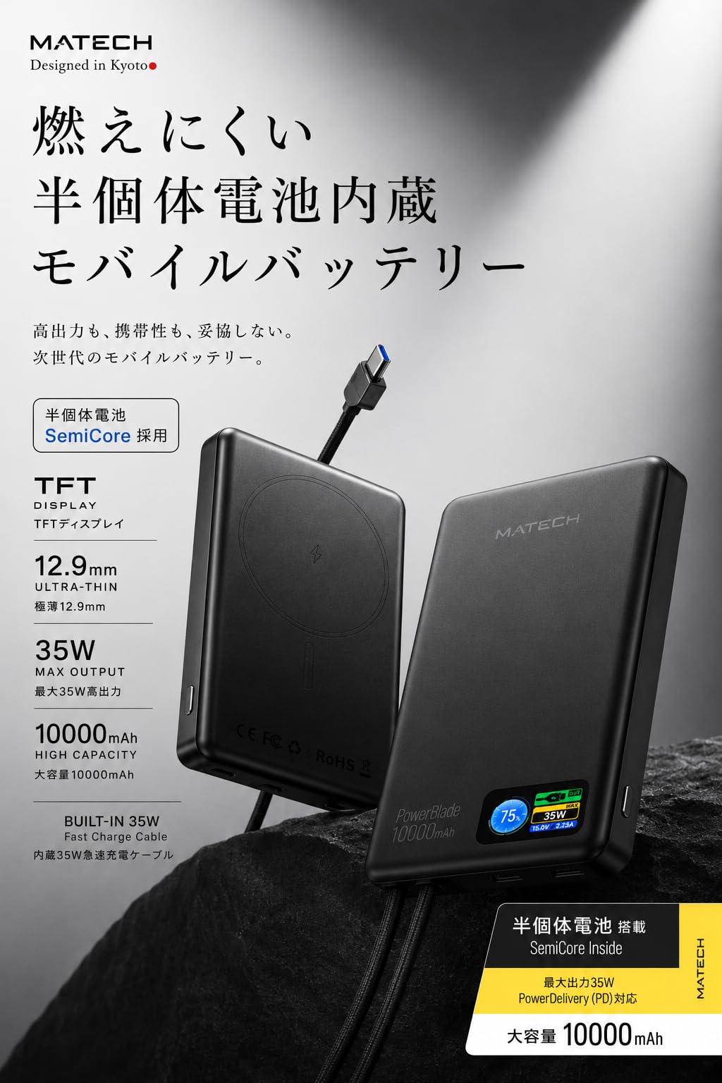 Amazon.co.jp: MATECH